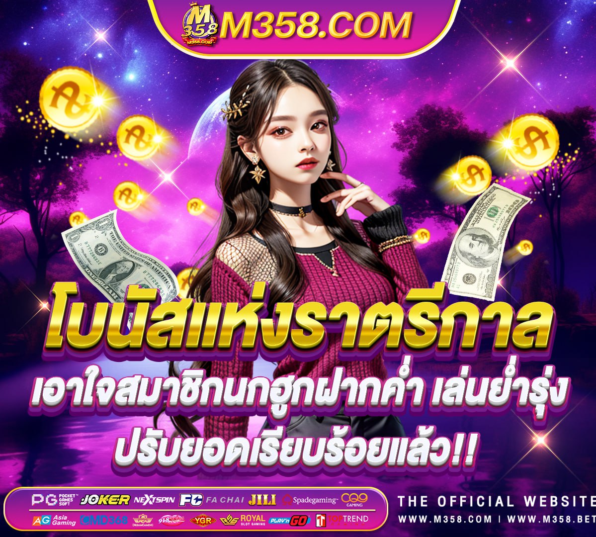 slot1688 ฟรีเครดิต where to resell pg 3